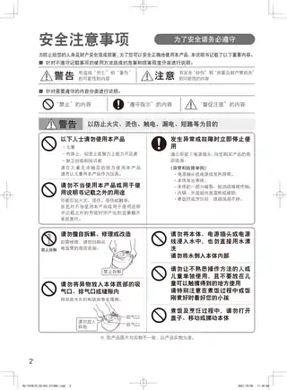 Midea美的 全智能电饭煲RC-10LTC1100W其他特征白色
